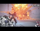 【ARMORED　CORE　Ⅵ】空力リリースを目指すきりたん　その38