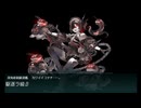 2025年　音威子府防衛線ギミック②Ｋ記録映像