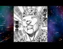 【エルデンリング】雑なコスプレで侵入　～環境利用闘法～