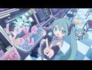 ニコカラ『Love You』Capchii《on vocal》