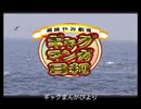 【 オリジナルMV 】アタック！ギャグマンガ日和 ⧸ Covered by #禍味やみ【 歌ってみた 】【 Vtuber 】
