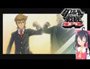 初めてのダンボール戦機爆ブースト実況part19
