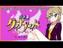 【星のカービィSDX】春日部のカービィPart3【VOICEVOX実況】