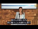 フロリダ州知事夫人、子供の推奨ワクチンリストからmRNA COVIDワクチンの削除を求める