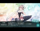 艦これ春イベ2025：「北海道防衛作戦」E2「音威子府防衛線」ラスダン