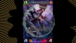 【ウォーブレ】MIRA【アレンジ】