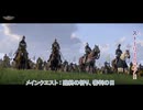 【キングダムカム･デリバランスⅡ】メインクエスト : 臨終の祈り、審判の日 Part 79【ネタばれあり】