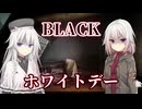 【Ravenous Devils】ARIA’s KITCHEN ホワイトデー編【Cevio実況】