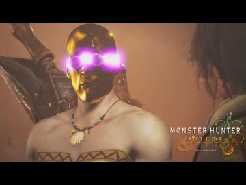 「黒い炎」VS かつて「猛き炎」と呼ばれた男 #8【モンハンワイルズ】