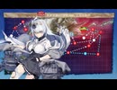 【艦これ】2025年　北海道防衛線　【E1-1甲】