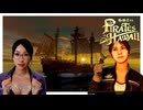 ハワイ本島には花がある【龍が如く8外伝 Pirates in Hawaii】実況プレイ #9