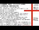 【音声なし】10次元世界からの脅威？【自作小説朗読VOICEVOX作品/裏述ラノベと愉快なクラスメイト達】より抜粋
