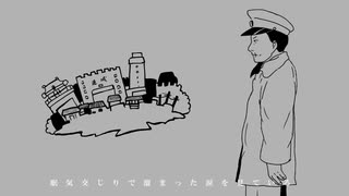 ぽっぽブーツ