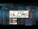 【艦これ】2025春イベ　E2-1撃破（マイクなし）