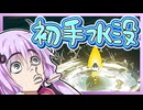 【第5回ソロ実況祭】復帰ゆかりはインクも滴るいい女？【スプラトゥーン3】