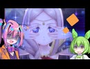 【アスモベルVs協奏凍結】サ終前のコロシアム納め【メギド７２】