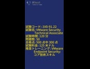 VMware VCTA-SEC 2024 1V0-91.22認定試験に合格するにはどうすればよいですか?試験準備戦略とktest題バンクの共有