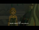 #126【ゼルダの伝説 ティアーズ オブ ザ キングダム】なんでそんな大事なことを決戦前日に言うんだよ！
