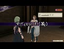 【初見】ファイアーエムブレム風花雪月実況プレイpart839【プレイ】