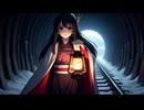 【The Long Dark】サバイバルド玄人巫女の幻想サバイバルPart.52【ゆっくり実況】