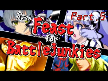 【mugen】Re:Feast for Battlejunkies Part.5