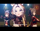 【令和7年最新版】個人的作業用ライブシアターまとめ：その2／3【ウマ娘】
