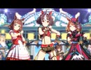 【令和7年最新版】個人的作業用ライブシアターまとめ：その3／3【ウマ娘】
