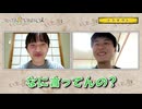 いったん盤はおいといて♪【西遊棋#087】