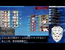 【艦これ】2025年春イベE3-2甲ラスダン