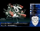 【艦これ】2025年春イベE3-3甲ラスダン