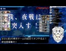 【艦これ】2025年春イベE1甲ラスダン
