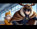 【The Long Dark】サバイバルド玄人巫女の幻想サバイバルPart.53【ゆっくり実況】