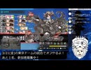 【艦これ】2025年春イベE2-2甲ラスダン