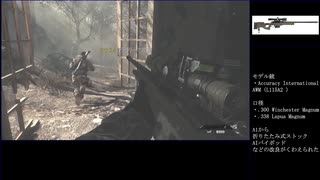 ＃2【Call of Duty: Ghosts】 へっぽこが征く【懐かしゲーム旅】
