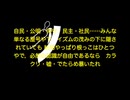 選挙に行こう / 伊藤清光（Keybow）