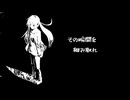 不屈鳥/初音ミク