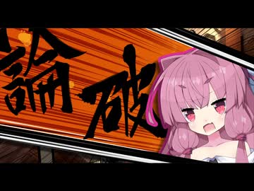 茜「それは違うで！」【Among Us】