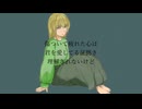 Lazuleen - あまりに不器用で純粋な