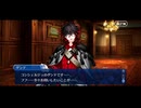 【FGO】急に途中から始めるFGO実況　CBC2025 彼の名はダンテ　part1