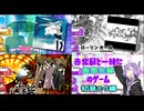 【第５回ソロ実況祭】赤紫蘇と一緒に長葱先輩のゲーム　初音ミク編【初音ミク Project DIVA MEGA39’s＋】