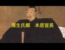 松阪・かわたれ / 伊藤清光（Keybow）