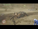 気ままにモンワイ_#003【Monster Hunter Wilds】