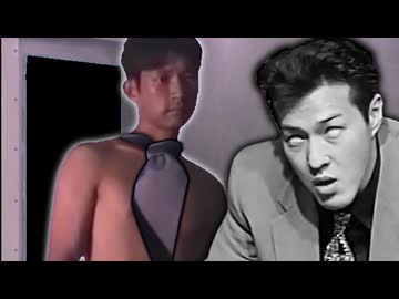 ネクタイと胸囲のデカさだけを頼りにヤクザに楯突くNKTIDKSG