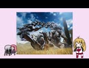 マキマキのモンスター狩猟報告書開示動画