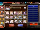 千年戦争アイギス　グシオン＆アガレス　超神級　☆３　アガレスが来る前に第３形態にすると？
