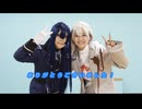 【コスプレ】 chocolate box 踊ってみた 【園児組】