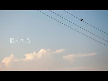 ユニオンの輪 / IA