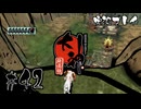 【初見プレイ】大神 絶景版｜その42＜両島原～西安京（庶民街）＞【ネタバレ注意】