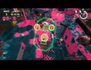 【スプラトゥーン3】適当実況プレイ part108