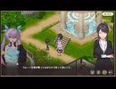 【スイメド】スイートホームメイド　メインシナリオ20章　ガレージ裏記念碑編　part 2